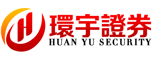 环宇证券_环宇证券开户_安全合规的股票配资平台